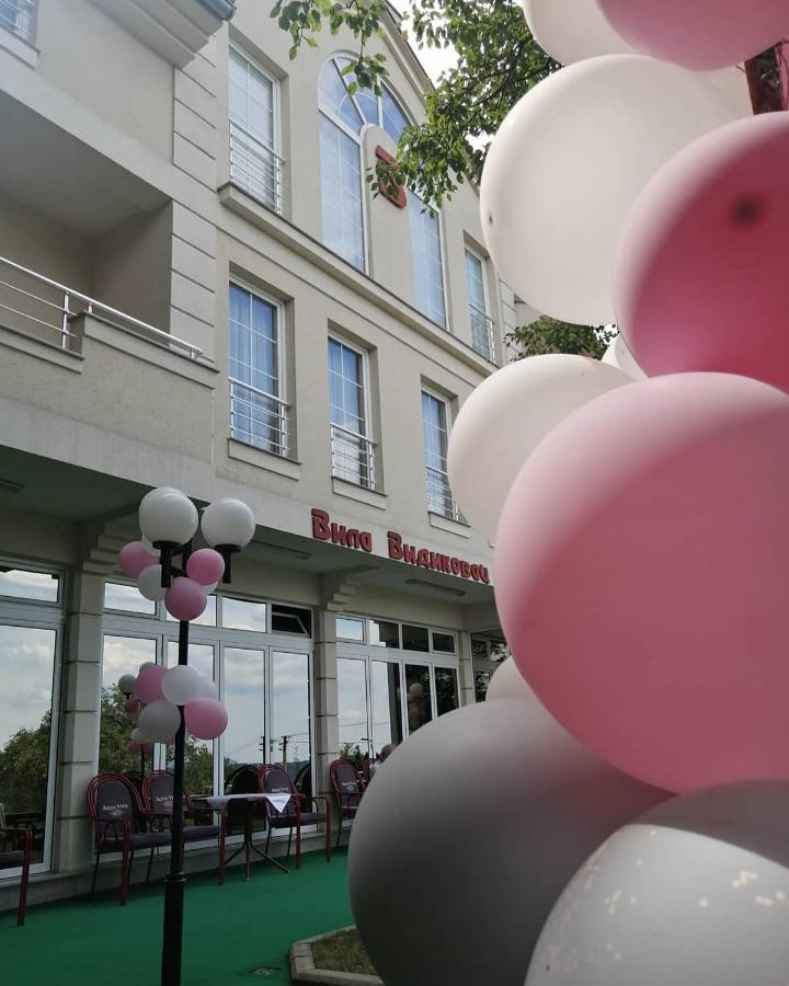 B&B Vila Vidikovac Arandelovac Zewnętrze zdjęcie